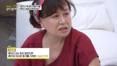 우렁각시 막내의 은밀한 외출, 석정의 사실혼 관계 동거남?! | KBS 251103 방송 