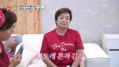 혜은이의 자리를 넘보는 가수? 흥부자 공주들의 AI 재즈 즐기기! | KBS 251103 방송 