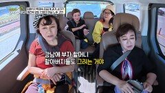 임현식박원숙 미공개 과거 사진?! 재건축 앞둔 진희의 현실 노후 고민! | KBS 251110 방송 