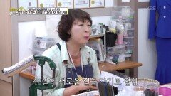 42살에 새로운 길을 가기로 결심! 새로운 도전을 위해 내렸던 쉽지 않은 결정! | KBS 251110 방송 