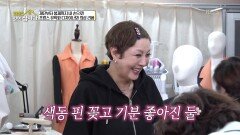 색동 핀 꽃고 기분 좋아진 두 사람! “나야 나 홍진희~” | KBS 251110 방송 