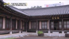 역사를 계승하는 전통문화 대학교 늦깎이(?) 대학생들의 캠퍼스 투어 | KBS 251117 방송 