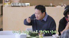 계속 말 시켜놓고 뒤늦게 밥 먹이는 누님들 | KBS 251117 방송 