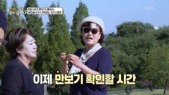 마지막까지 최선을 다해 오두방정 만보기 레이스 결과는?! | KBS 251124 방송 