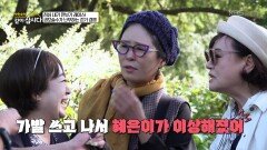 점심 내기 만보기 레이스! 권모술수가 난무하는 걷기 경쟁 | KBS 251124 방송 