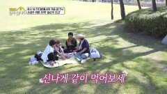 세상 부러울 게 없는 우리들만의 가을 소풍! 청량함에 마음까지 상쾌해지는 기분 | KBS 251124 방송 