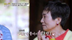 순수 영혼 병숙을 사로잡은 남자는? 신혼 첫날 밤 돌변한 첫 번째 남편! | KBS 251201 방송 