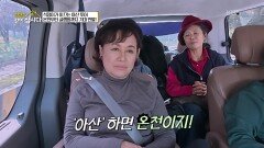 석정이가 이끄는 아산 투어! 온천부터 글램핑까지 기대 만발! | KBS 251208 방송 
