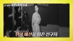 벽화 거리에서 추억은 방울방울 사공주를 위한 연말 특별 공연? | KBS 251215 방송 