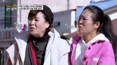 일루셔니스트 이은결의 특별 공연, 세상을 바꾼 네 개의 사과 | KBS 251215 방송 