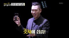 이은결 공연 도중 위기 상황?! 사공주 같은 관객은 처음이야! | KBS 251215 방송 