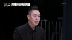 30년 차 공연 장인에게 무대공포증이?! 내성적인 은결이 마술을 시작한 계기 | KBS 251215 방송 