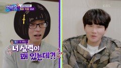 영지의 랩과 기타 반주가 만나면? 그저 빛...☆ 의외로 실력있는 무명가수(?)는 덤ㅋㅋㅋ | KBS 210605 방송