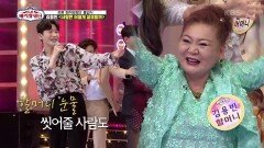 할머니를 위한 자랑스러운 손주의 귀여운 무대 ‘김용빈 - 사랑은 어떻게 생겼을까’ | KBS 210724 방송