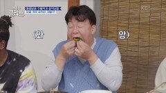 매콤달콤 주물럭과 찰떡궁합 상큼 개운 태백 곰취의 재발견 | KBS 220606 방송