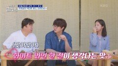 새로운 K-푸드 열풍 예고?! I  한우 육회비빔밥 | KBS 220620 방송