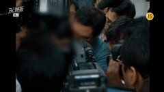 [예고] 임산부 타살·욕조의 시신... 두 사건의 결말은? | KBS 방송