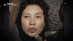 “큰 손 장영자” 건국 이래 최악의 사기 사건의 주범 장영자·이철희 부부 | KBS 211006 방송