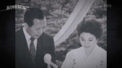 박정희 정권 권력을 이용한 이철희, 권력을 등에 업고 활개 친 장영자 | KBS 211006 방송
