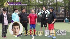 아들에 맞서는 아빠 부대 등장! (feat. KCM과 아재들) | KBS 220524 방송