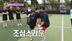 드디어 MZ 부자 닭싸움 맞대결의 결과는?! | KBS 220524 방송