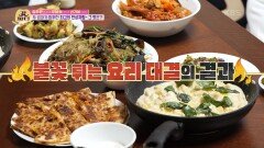 두 어머니가 함께한 최고의 한상 차림, 상다리 부러지기 일보 직전 | KBS 220628 방송