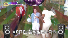 [선공개] ️숙이 생일날 기념️ 나단이가 준비한 아프리카 스타일 파티 밥먹다 말고 춤판 벌이기ㅋㅋ | KBS 방송