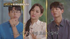 목숨을 바쳐 만든 박노인의 도자기 | KBS 210922 방송