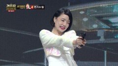 파이널라운드 4차, 변기수팀 ＜힙쟁이＞ | KBS 220312 방송
