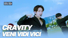CRAVITY - VENI VIDI VICI | KBS 211103 방송
