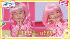 부끄러움을 이겨내고 완벽하게 데뷔한 부끄부끄팀! ‘은근히 낯 가려요 - 부끄뚱&윤성&채이’ | KBS 220514 방송 