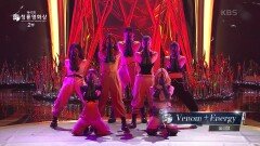 홀리뱅, ＂Venom+Energy＂ 축하공연 | KBS 211126 방송