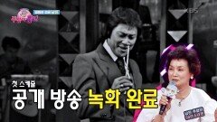 대한민국 첫 팬클럽의 위엄.... 그 시절 소녀팬들을 막을 수 있는 건 없다 | KBS 220630 방송