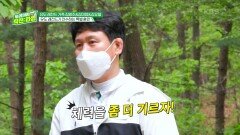 좀 더..? 유도 레전드가 전수하는 특별 훈련! (ft. 강철체력) | KBS 220605 방송