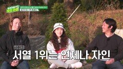 클라이밍 가족 총출동! 암벽 위의 삼 남매 자하&자비&자인 | KBS 220619 방송