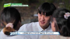 ‘태권도 자매’ 보라&미르의 태권 스타 이대훈과의 특별한 데이트 | KBS 220703 방송