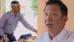 허재 명예 부총재의 ‘젠야’ 양복에 겨자뿌린 전태풍 | KBS 220219 방송
