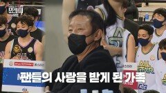 농구를 위해 뭐든지 하는 영원한 농구 대통령 ‘허재’ | KBS 220219 방송