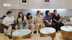 스트레스 지수 검사 결과에 언니들 ‘화들짝’.. 대망의 TOP 3는 누구?! | KBS 220625 방송