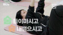 누워서 운동한다? 뱃살 감소 + 코어 강화 효과 확실한 눕동(?) | KBS 220625 방송