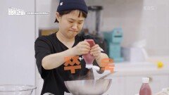 스트레스 타파를 위한 소스 팍팍! 김신영의 ‘다이어트 오므라이스’ | KBS 220625 방송