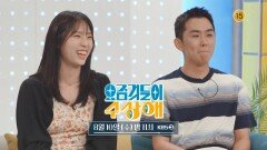 [예고] 일단 가보자고!를 외치며 자신만의 꽃길을 찾아나선 요즘것들 | KBS 방송