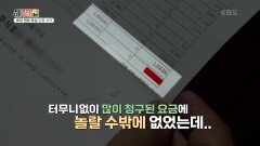 [경제 솔로몬] 휴대전화 유심 명의 도용 사기 | KBS 220921 방송