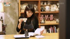 [해보라 UP] 커피를 사랑한 소믈리에 오성애 대표 | KBS 220926 방송