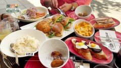 [세상의 아침밥] 스페인의 아침밥, 스페인 마르베야 | KBS 221006 방송