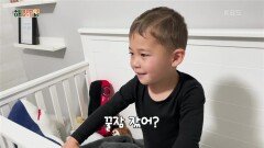 [걸어서 육아 속으로] 성열&나타샤 가족의 육아 속으로 | KBS 230921 방송