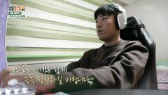 [현장실사단] 골칫덩이 취급받던 굴 껍데기의 변신 & 게임 배우러 학원 다니는 학생들 | KBS 240126 방송