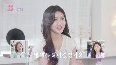 [5회 선공개] 네 번째 재회를 위해 용기를 낸 리콜녀... 두 사람에겐 어떤 일이 있었을까? | KBS 방송