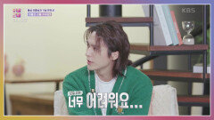 돌싱 리콜남과 11살 연하 X 사연에 대한 플래너들의 입장! | KBS 220926 방송