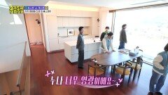 집 구경하자마자 샘솟는 효심ㅋㅋ 입이 떡 벌어지는 진경 집 大공개! | KBS 221127 방송